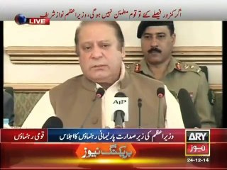PM Nawaz Sharif BLOOPS TAKING GEN.RAHEEL SHARIF NAME-LIVE BLOOPER