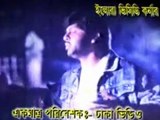 Bangla film song - Amare tui prem bhikari banaile.wmv