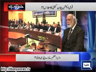 Khaber Yeh Hai-24-12-2014