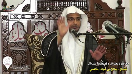 أول من يكسى يوم القيامة   مؤثر   ــ الشيخ صالح المغامسي