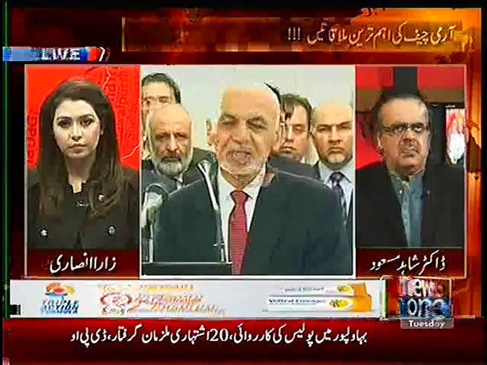 Ane Wale Dino Mein Afghanistan Ke Halat Kharab Hone Wale Hain, Dr Shahid Masood