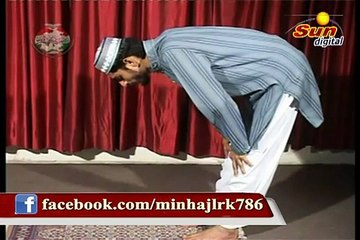 Namaz ka Tareeqa (Method of Prayer)