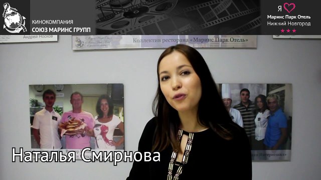 Первое впечатление об отеле «Маринс Парк Отель Нижний Новгород»