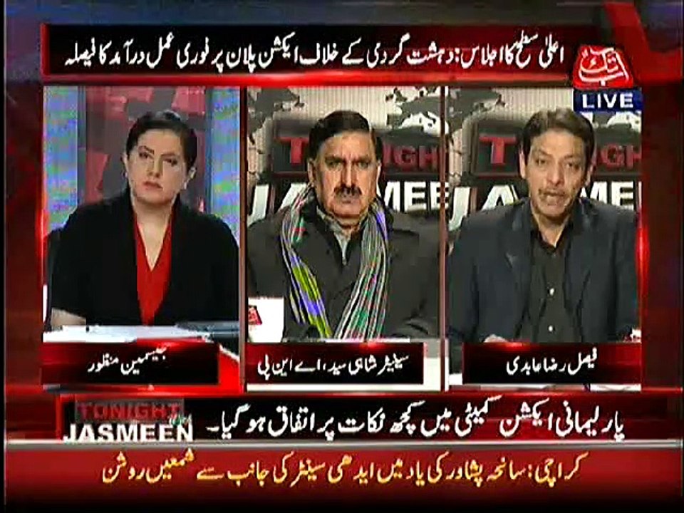Faisal Raza Abidi Ka Awam se Zabardast Shikwa