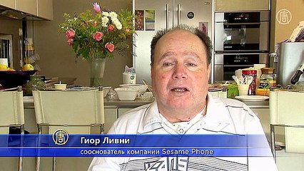 Бесконтактный смартфон разработали для парализованных