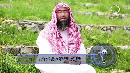 الحلقة 4 المؤمن الجبار المهيمن ( يا الله ) الشيخ نبيل العوضي
