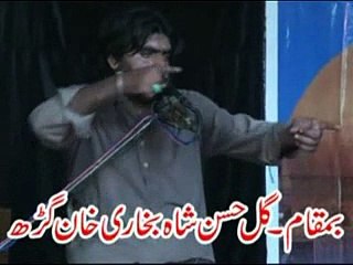 Zakir Rizwan Ashiq Qayamat Majlis 15 Shawal 2013 Khan Gahr