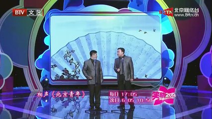 20141224 笑动2014 2014-12-24