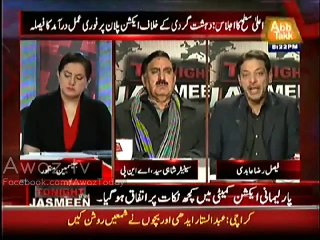 Faisal Raza Abidi Ka Awam se Zabardast Shikwa