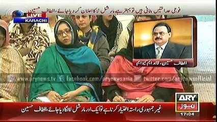 Altaf Hussain criticizes NAPC’s ‘military courts’ decision