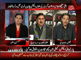 Faisal Raza Abidi Ka Awam se Zabardast Shikwa