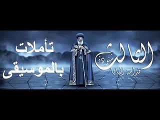 لست أنا موجود بينكم الأن