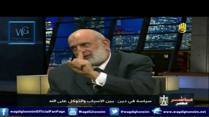 "لقائي على قناة رابعة 24/12/2014" للشيخ د.وجدي غنيم