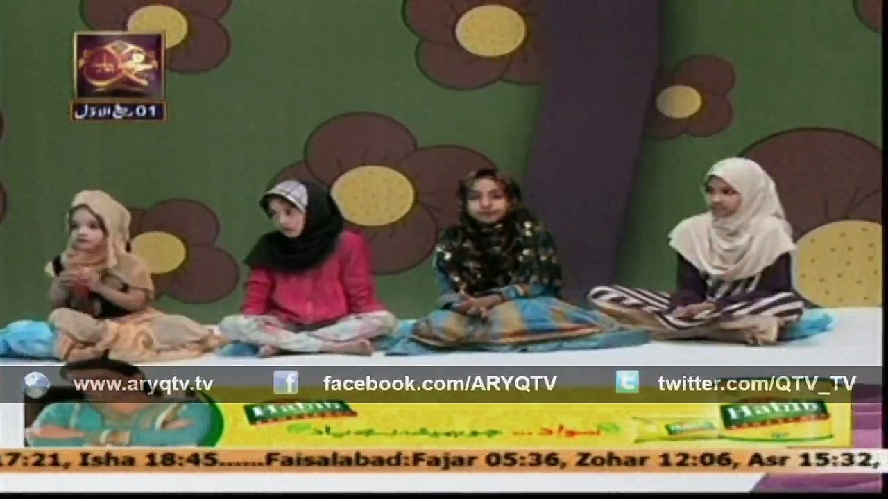 MOJIZAT E RASOOL (Children's program) 24 Dec 2014