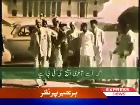 A Big Secret of Quaid-e-Azam Muhammad Ali Jinnah