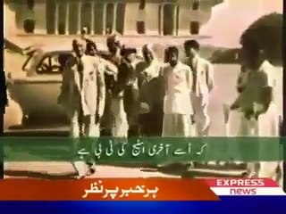 A Big Secret of Quaid-e-Azam Muhammad Ali Jinnah