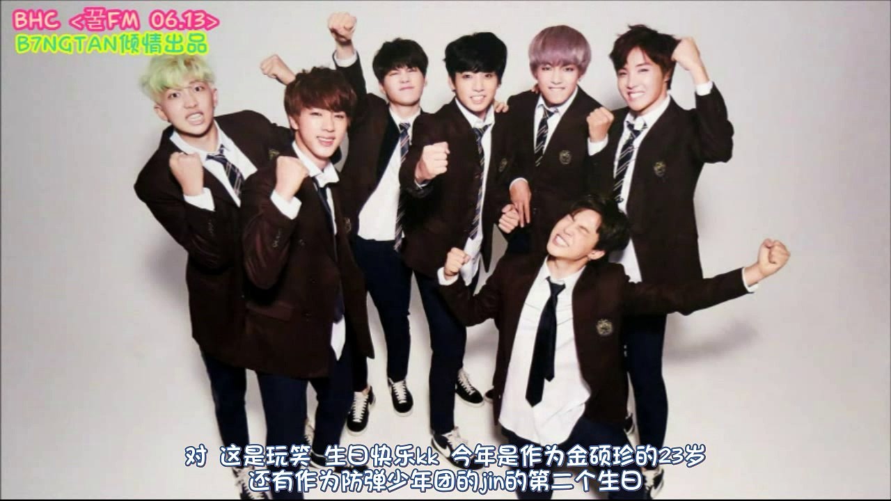 【b7ngtan中字】BHC 蜜FM 0613 Christmas 2015 special