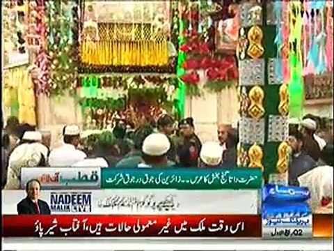 Qutb Online (Hazrat Data Ganj Bakhsh Ka Urs Mubarak Ho) - 24th December 2014
