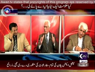 Bebaak - 24th December 2014