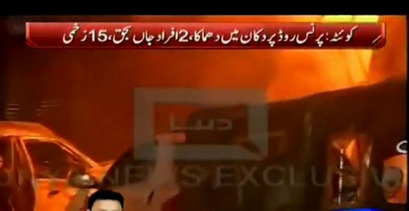 LIVE Footage of Bomb  Blast in Quetta Prince road 2 People Killed and 15 Injured - Pakistan 24- Dec - 2014