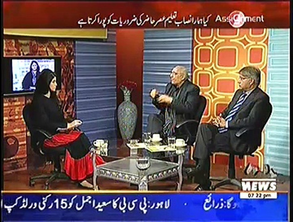 Assignment – 24th December 2014