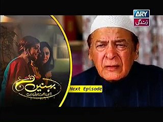 Behnein Aisi Bhi Hoti Hain Episode 146 Promo  24 dec 2014