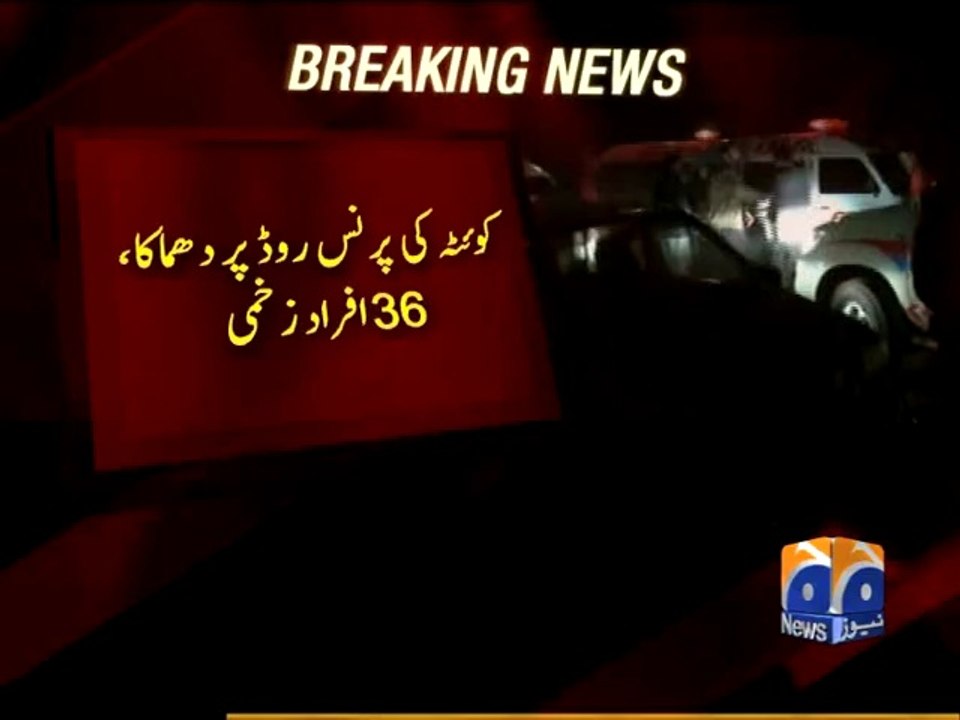 Blast leaves over 36 injured in Quetta-Geo Reports-24 Dec 20