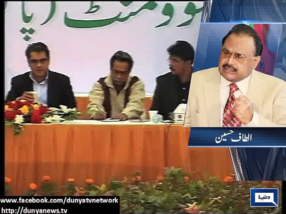 Dunya News - Imposing Martial Law is better than forming military courts: Altaf Hussain
