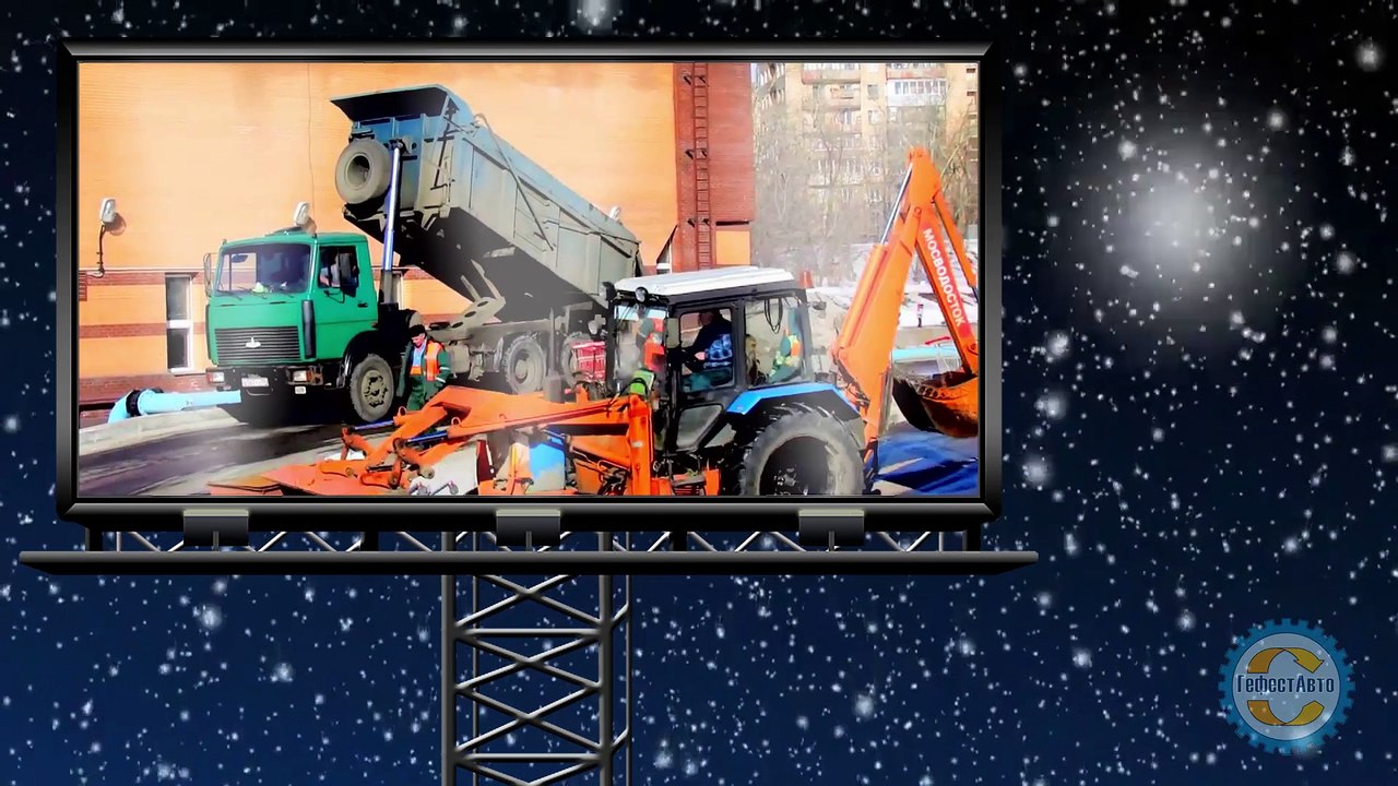 Утилизация снега и наледи на снегоплавильные станции Москвы. Вывоз снега с погрузкой после снегопада 2015.