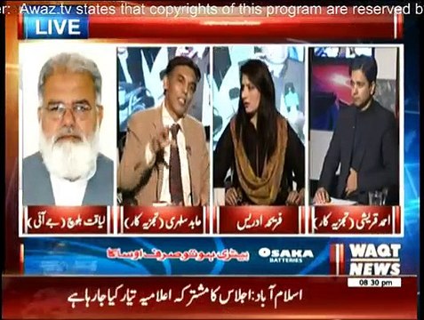8 PM With Fareeha Idrees - 24th December 2014