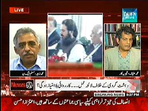 NewsEye (Deyshat Gardo Ka Name Laynay Say Hukumat Hichkecha Ku Rahi Hai) - 24th December 2014