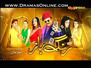 Rang Baaz Episode 20 P4