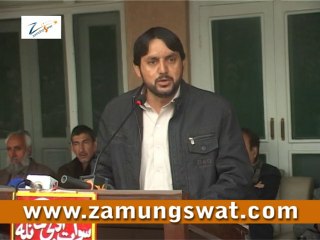 da che pa gul da weshto na wo pa sa shan qatlige  kho pekhawar kho karbala shwa mashoman qatlige