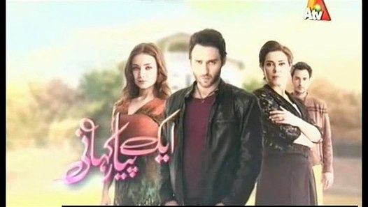 Ek Pyar Kahani Episode 1