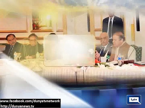 Dunya News - 17 recommendations approved in meeting of parliamentary leaders chaired by PM