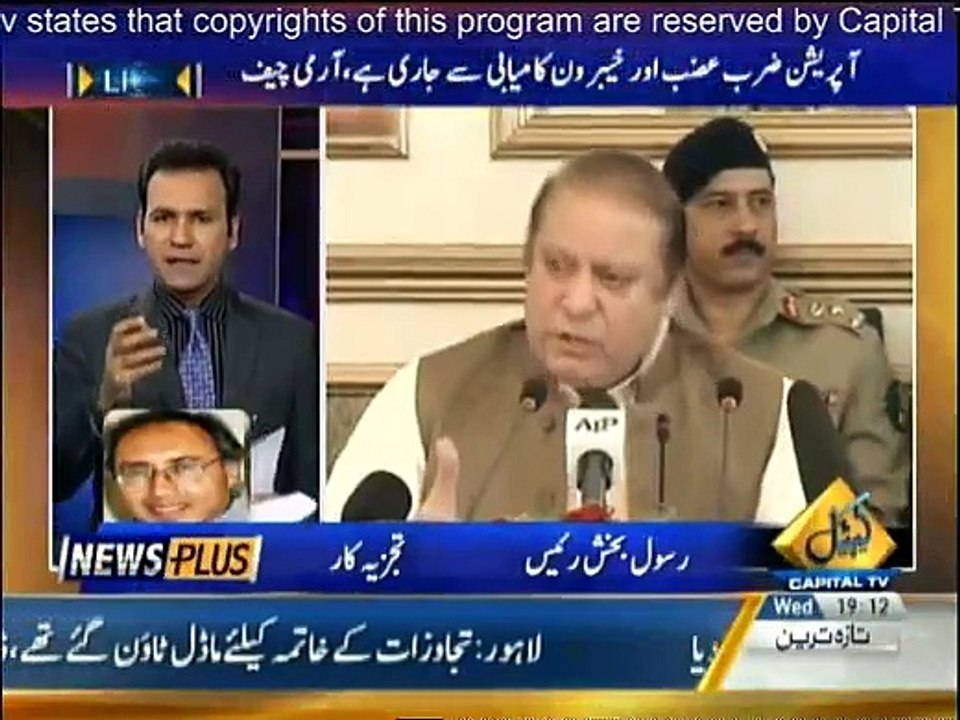 News Plus - 24th December 2014