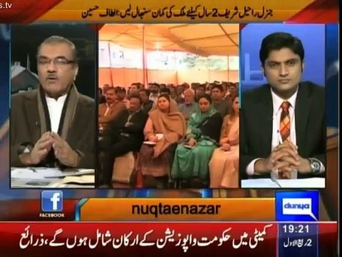 Nuqta e Nazar - 24th December 2014