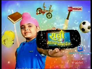 Raavi Aur Magic Mobile 24th December 2014 2
