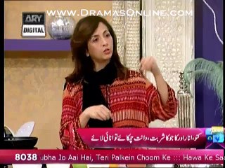 Baloo ko red shade dene ka tareeka