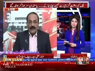 Situation Room ( Mulk ko Dehshatgardi se Kese Bachaya Jaye ?? ) 24 December 2014