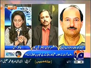 Newsroom On Geo News – 24th December 2014