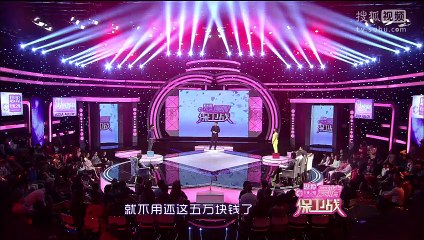 20141224 爱情保卫战 爱情保卫战20141224 请不要以爱名背叛我们的爱情