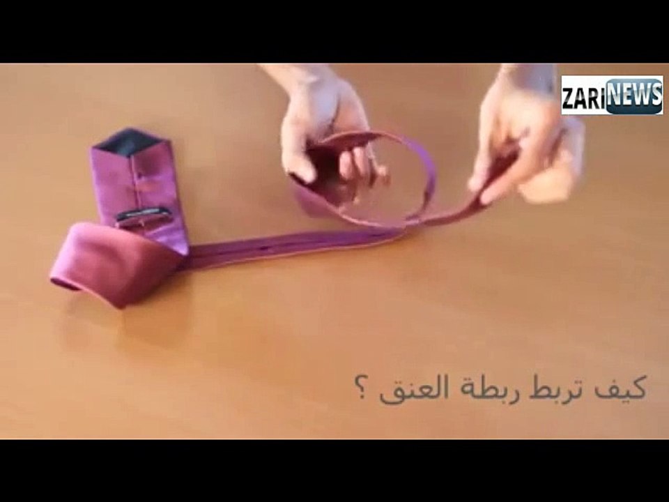 How To Tie a Tie Very Easy