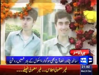 Daily News Bulletin - 24th December 2014