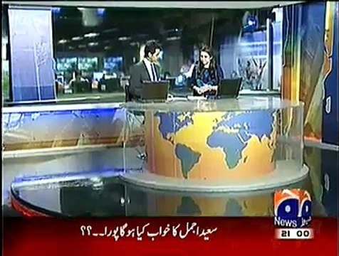 Geo News 9pm Bulletin – 24th December 2014