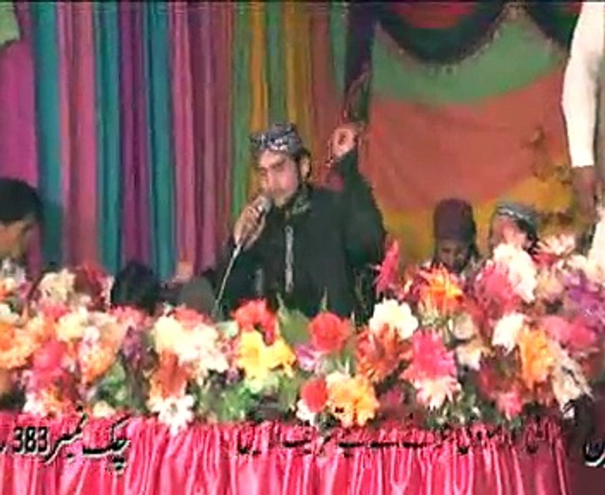 Hasnain Da Nana Ha_Basharat Ali Moqaddar