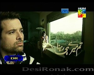 Tum Meray He Rehna  Episode 17 Promo