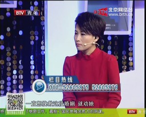 20141224 谁在说 2014-12-24