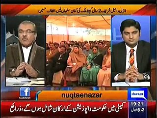 Nuqta-e-Nazar– 24th December 2014