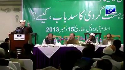 فرحان مسعود اور کارٹر کینیڈی - کہانی پاک-امریکہ دوستی